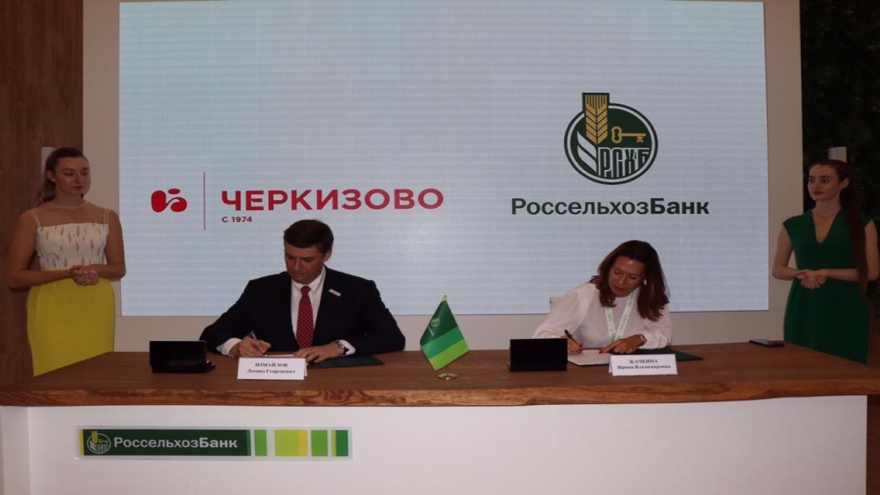Russian Agricultural Bank and Cherkizovo Group entered a cooperation agreement for the oil extraction plant project in October 2019. Credit: Cherkizovo Group. 